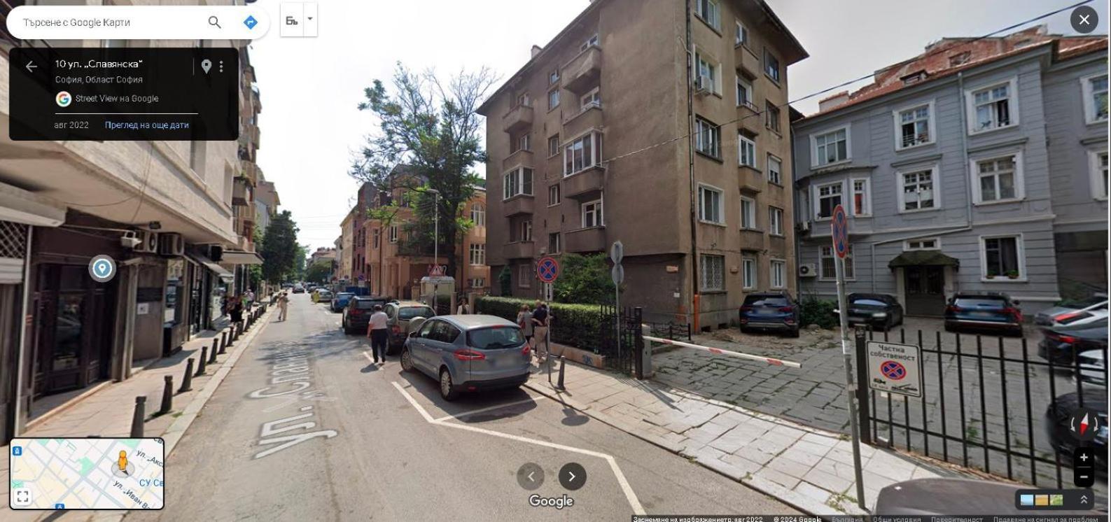 "Crystal" - The Cozy Place In The Heart Of Sofia Apartment ภายนอก รูปภาพ